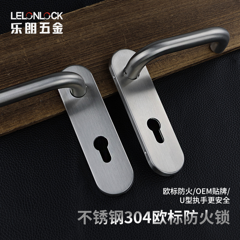Cerradura de Puerta Cortafuego de Acero Inoxidable 304 Estándar Europeo Le Lang, Manija de Puerta en Forma de U, Cerradura de Seguridad para Hospital