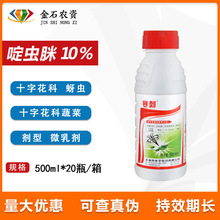 �A��� 10%��x�� ����ʮ�ֻ����߲�ā�x���x�rș���x��500ml
