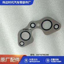 �����ɸ߉�ȼ�ͱ÷��m�|ȦA4710780280