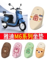 �������ŵ�M6���׵綯�������׹���M62026��YD600DQT-5A������