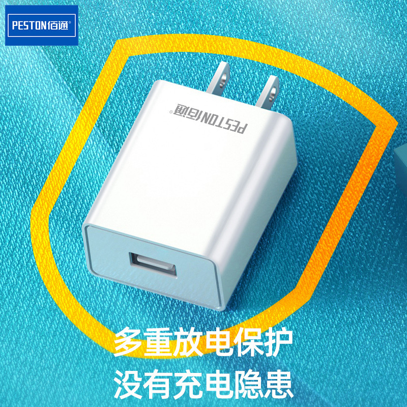 佰通k 16携帯電話充電ヘッド急速充電5v2 a1aアンドロイドアダプタUSBケーブル充電器プラグ卸売り|undefined