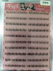 Ten rows of glue-free sheep bleating lower eyelashes
