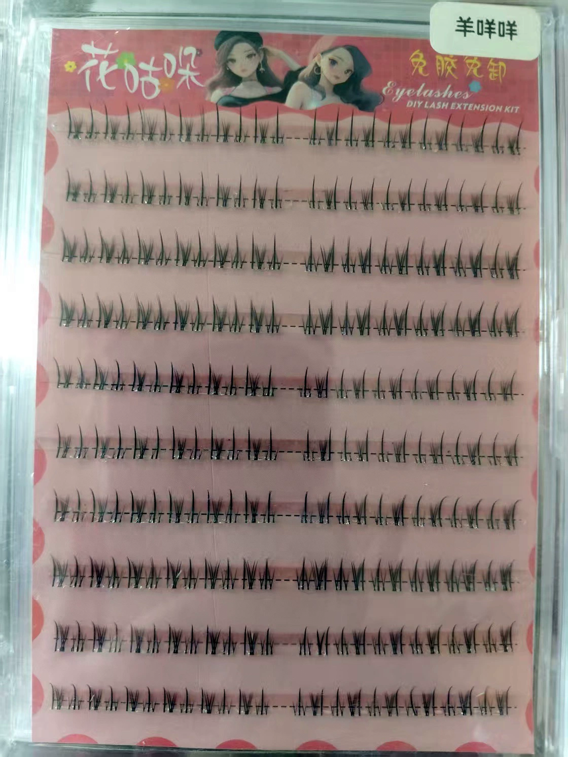 Self‑adhesive glue‑free false eyelashes, multiple decorative styles, 6–20 rows