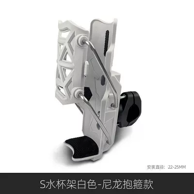 Adaptive Motorcycle Water Cup Holder Motosiklet ləvazimatları və aksesuarları - adaptive-water-cup-holderall-match-white