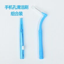 �֙C���坍ˢ Ͳ��ϴˢ���ȿ׿p϶�坍ˢ��늿׳��mˢ����ˢ���b