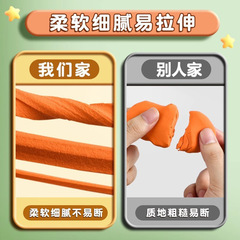 Powerful Large Capacity Super Lightweight Clay Wholesale Color Putty Children's Food Grade Rubber Dough Toddler Clay Craft Toy