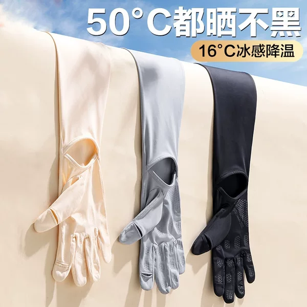 Sun Protection Gloves for Women in Summer, Anti-Uv Driving, Ice Silk Driver, Outdoor Cycling, Electric Bike, Summer Thin and Long Style