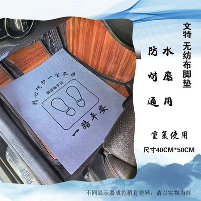 Ayaqaltılar (Kovriklər) — Paper Foot Pads Thickeneded - height-50width-40-500-sheets-upgraded-and-thickened-by-100g-have-a-safe-journey-gray