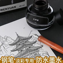 ��ī��ˮ䓹P����īˮ�ĜY��ɫ���L���������~��������պˮ�Pī֭