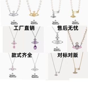 Classic pin, necklace, chain for key bag , silver 925 sample, does not fade