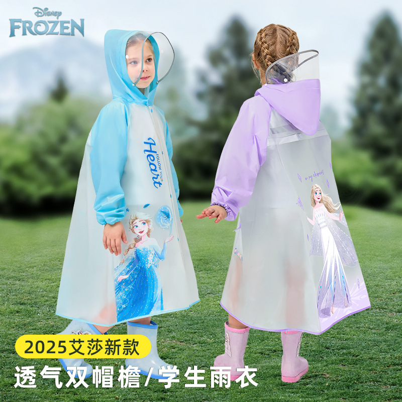Disney Kidsren's Raincoat New Double Brim Zipper Poncho Princess Elsa Cute Kindergarten Raincoat Student