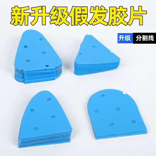 Triangular Adhesive Lace Wig Fixing Ear Patches, Perforated Double-Sided Tape for Wigs, Biological Skin Pu Edge Patches