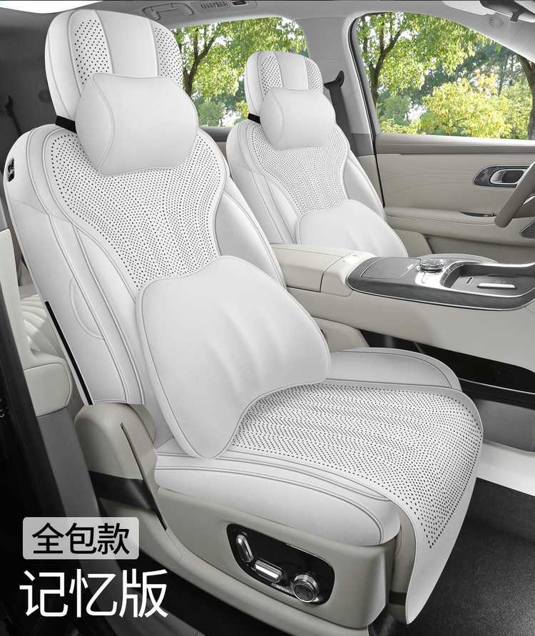 26 models of Geely Galaxy M9 car seat covers, featuring a special suede material, perforated design, all-season coverage, and breathable fabric, designed for six seats