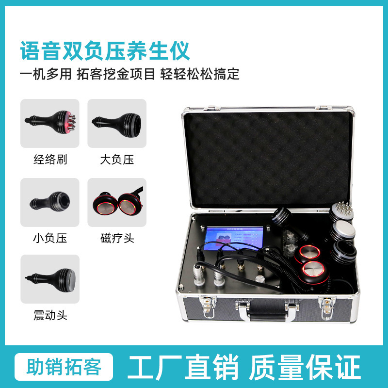 スーツケース負圧養生器三方経絡灸導器抜缶肩頚部マッサージdds生物電気治療器|undefined