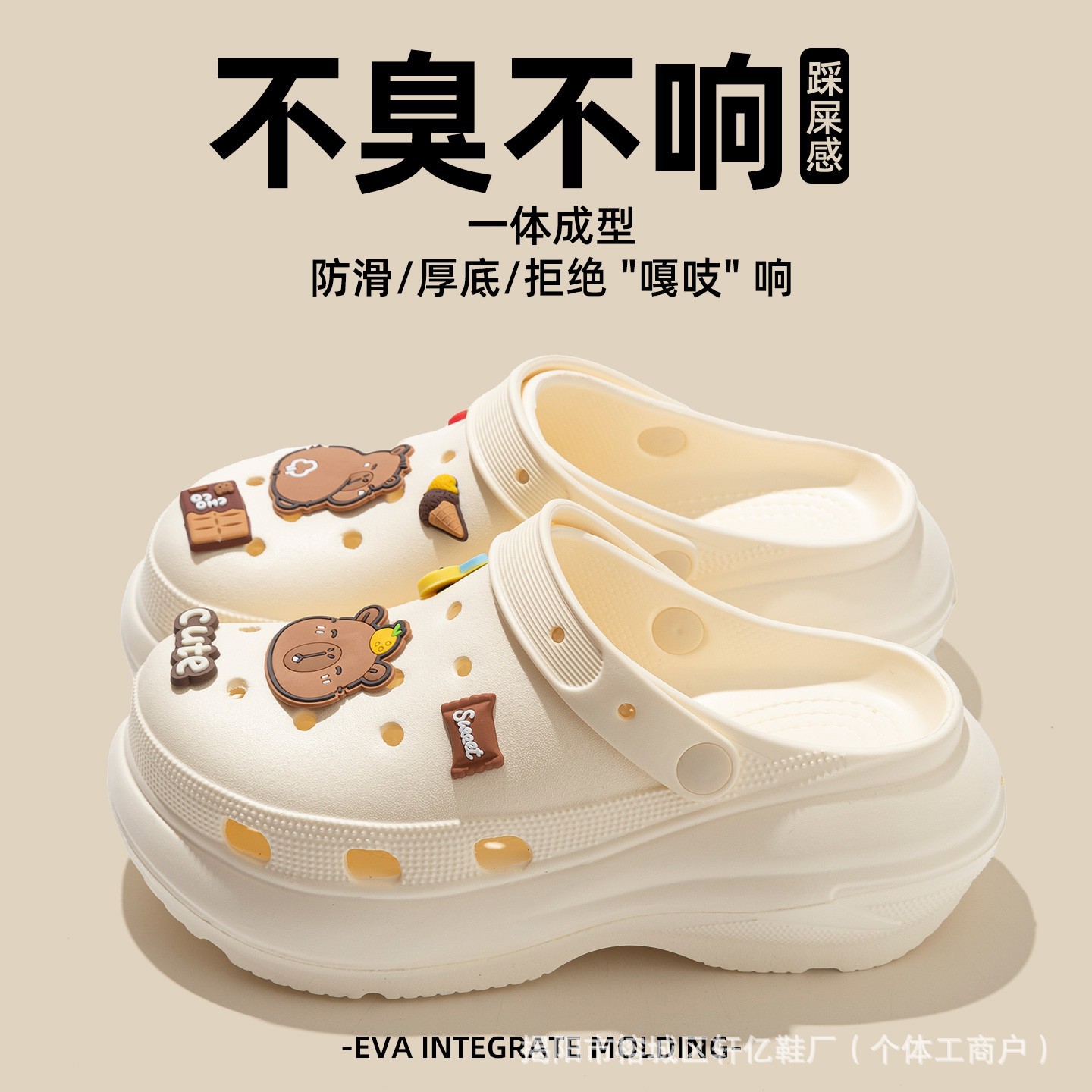 [라이트 휠/본 화이트-T59]