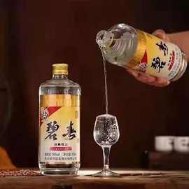 贵州碧春酒经典铁盖 54度酱香型白酒 500ml*6瓶怀旧招待送礼 正品