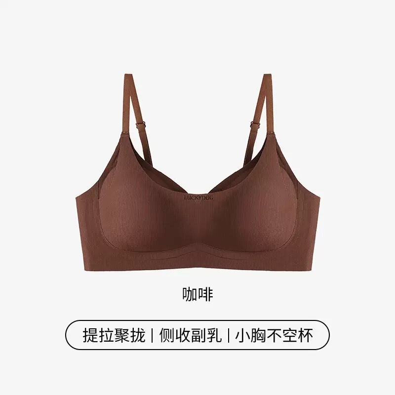 漫画胸小胸显大无痕内衣女无钢圈秋冬螺纹磨毛提拉辣妹收副乳文胸|undefined