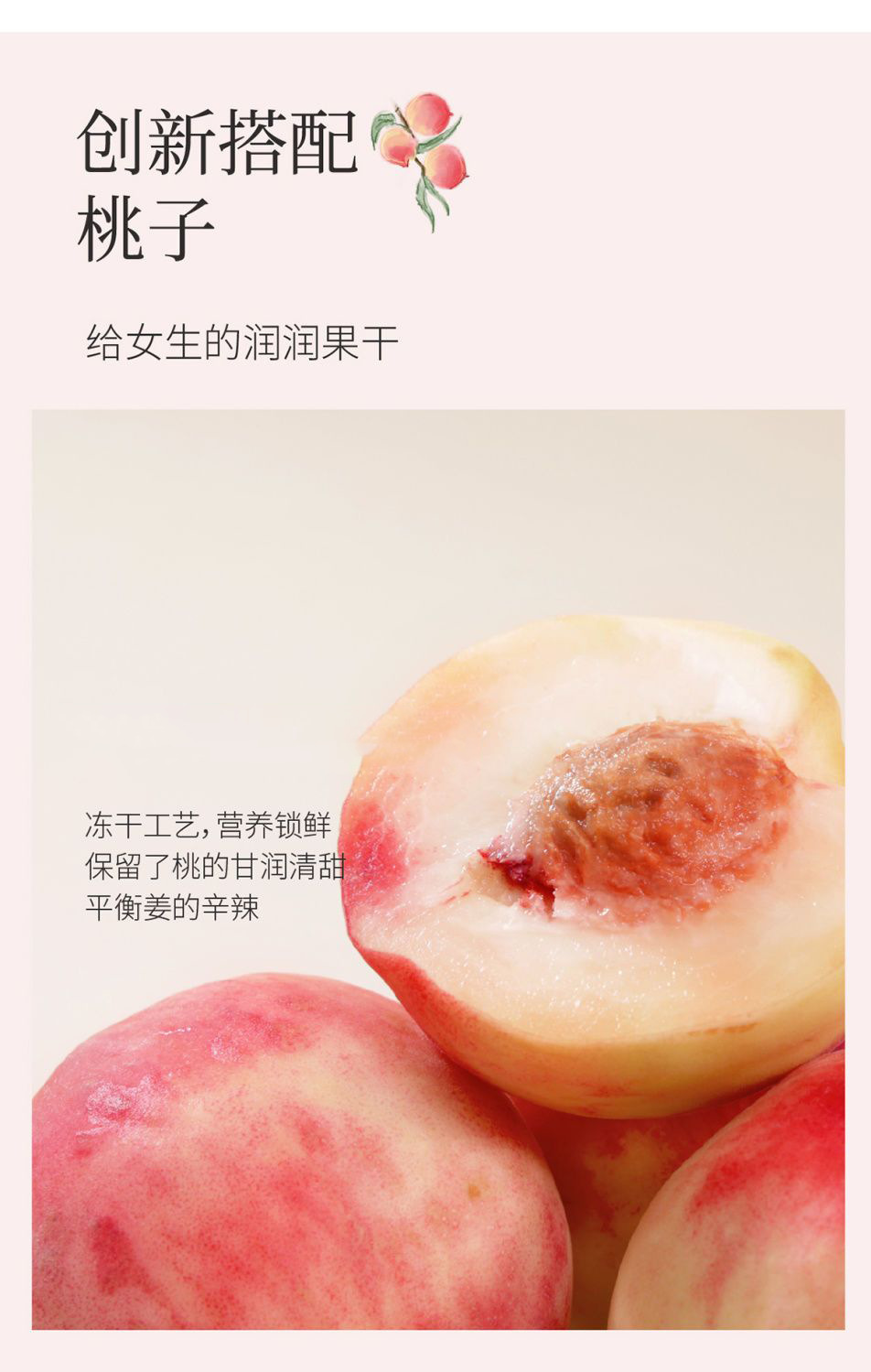 Zisu Taozi Ginger Tea 75g Perilla Peach Ginger Blend with Coix Seed Mulberry Tangerine Peel 15 Individual Sachets Hot or Cold Brew in use