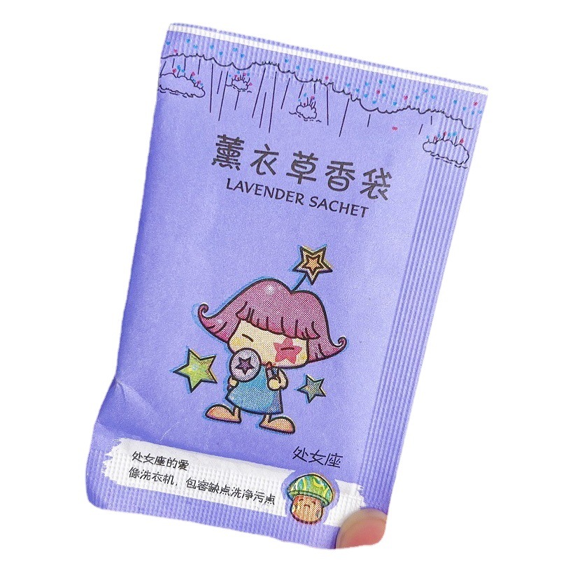 Sachet wholesale 12 constellation aromatherapy bag shoes clothing deodorant lavender lasting fragrance shoe box E-Commerce explosions