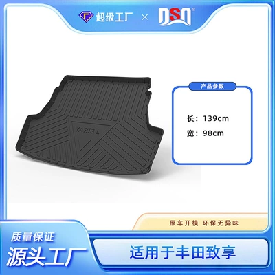 Mat, Tpe Trunk Mat – Multi-function pad - tpe-material-waterproof-bag-rolled-up-for-delivery-17-22-zhixiang-sedan-trunk-mat