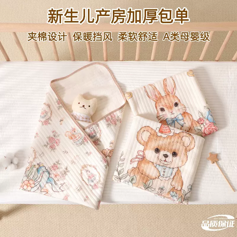 新生婴儿包单a类全棉产房包巾秋冬季加厚保暖空气棉包被襁褓裹巾