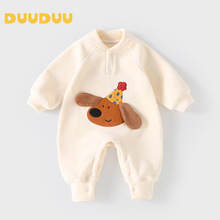DUUDUU奥粒绒秋冬季宝宝衣服新生儿a类服装长袖包屁衣婴儿连体衣