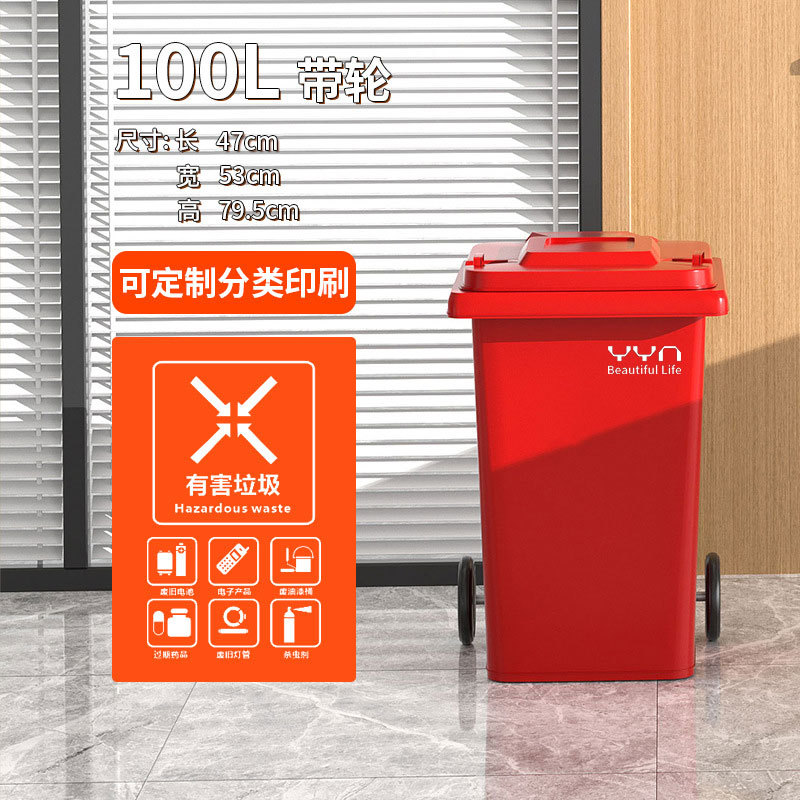 100L 풀리-레드 YYN