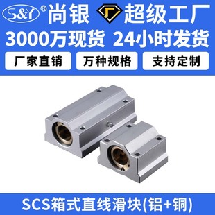 ���ӆ�Ԫ���K/ֱ���~�����~���X��SCS8 10 12 16 20 25 30 354050