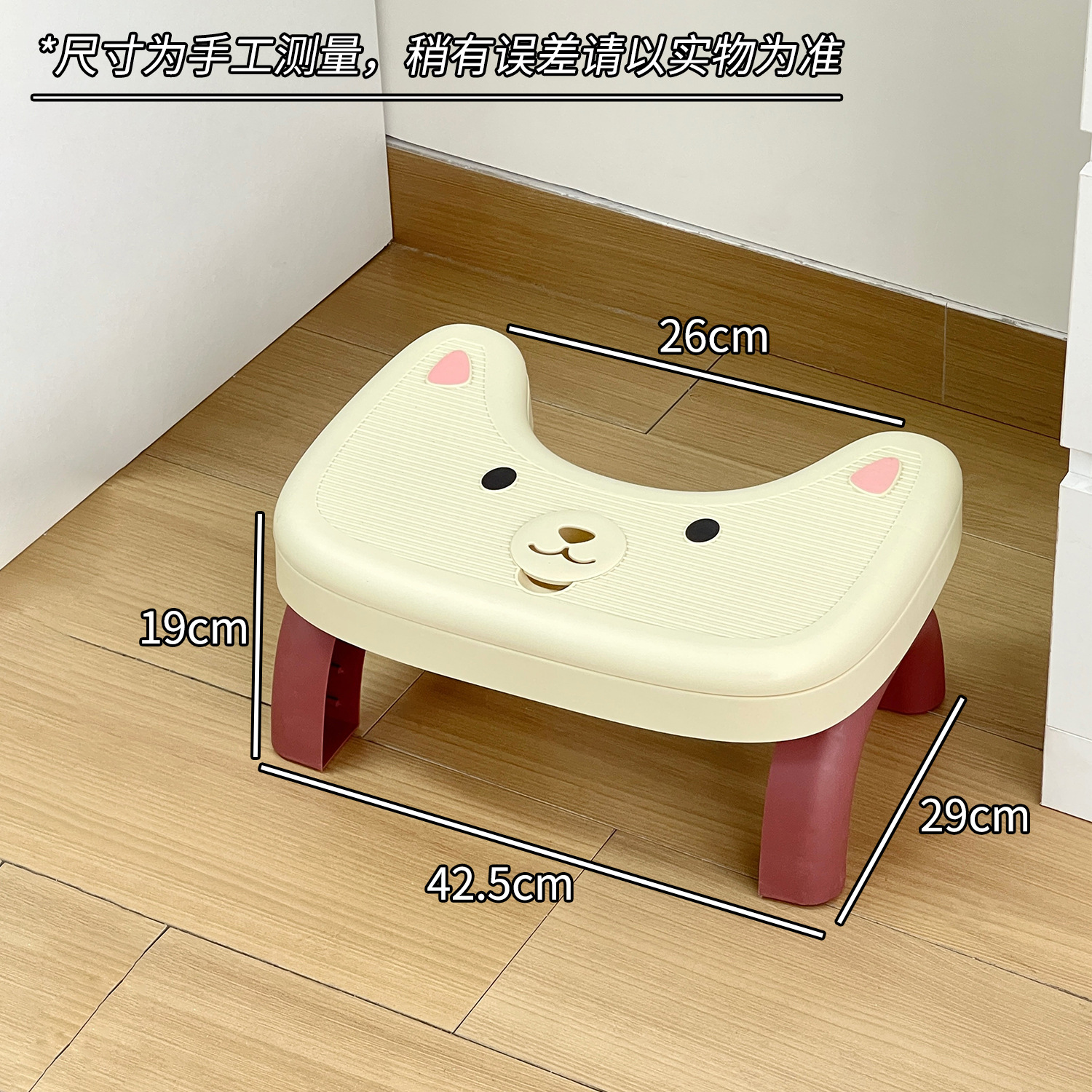 Taburete de oficina adorable ajustable y grueso debajo de la mesa pie taburete de estación de trabajo anti-piel Jiro artefacto de pierna