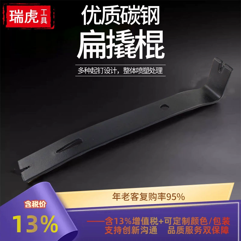 Трансграничное средство для удаления ногтей Лом двойного назначения деревянный ящик для удаления ногтей бытовой инструмент для удаления ногтей деревообрабатывающие ручные инструменты