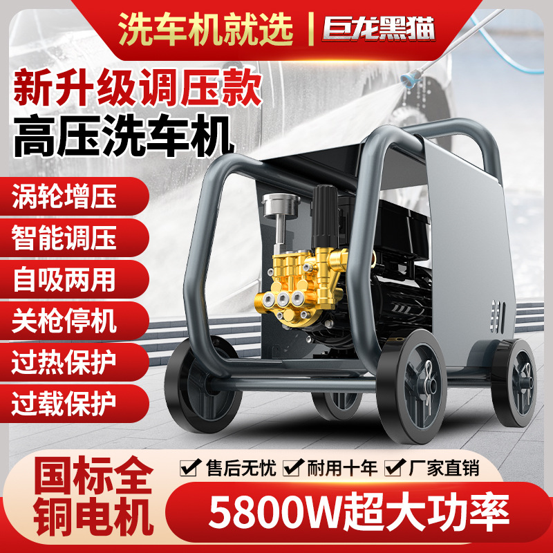 高压污水管道疏通机电动水老鼠通下水道高压泵商用工业清洗机水枪