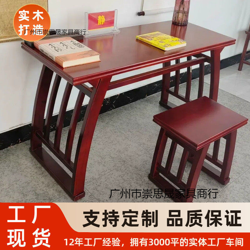 中国語トレーニングクラスの筆書道専用書道テーブル、アンティーク無垢材の古代風テーブル、中国学習教育テーブル|undefined