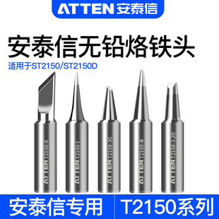 ��̩��T2150ϵ�����F�^ST-2150/D��֧���F���^���F�׺������