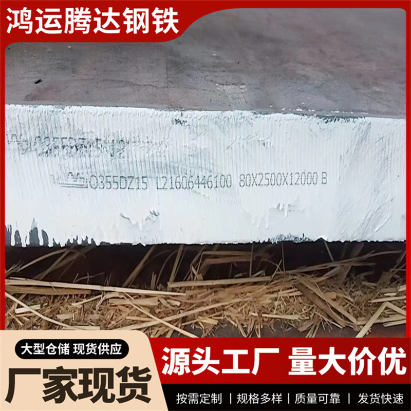 20cr 40cr钢板 42crmo钢板切割安钢现货