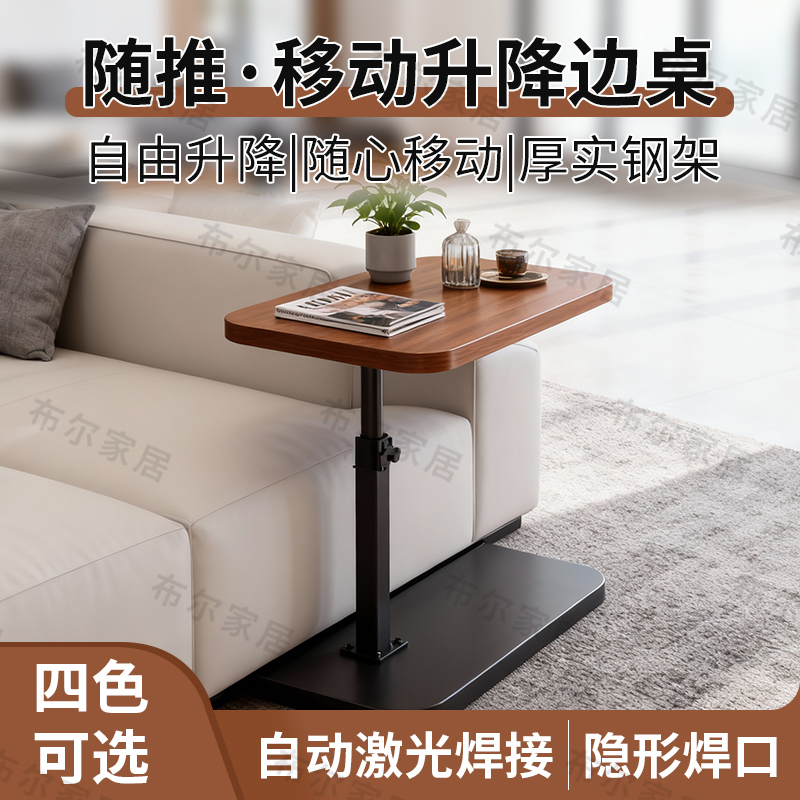 多功能旋转升降边桌客厅沙发床头可移动简约茶几家用麻将桌茶水台