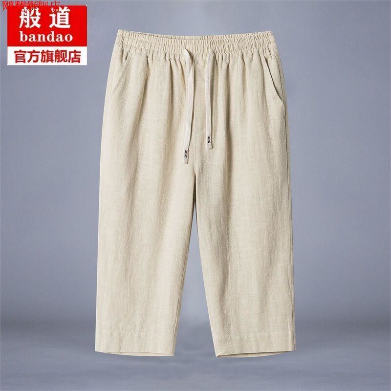 Explosive Cotton and Linen Capri Pants Men's Summer Loose Thin New Chinese Style Straight Shorts plus size Linen Pants Explosive Cotton and Linen Capri Pants Men's Summer Loose Thin New Chinese Style Straight Shorts plus size Linen Pants