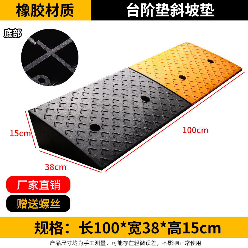 橡胶100*38*15