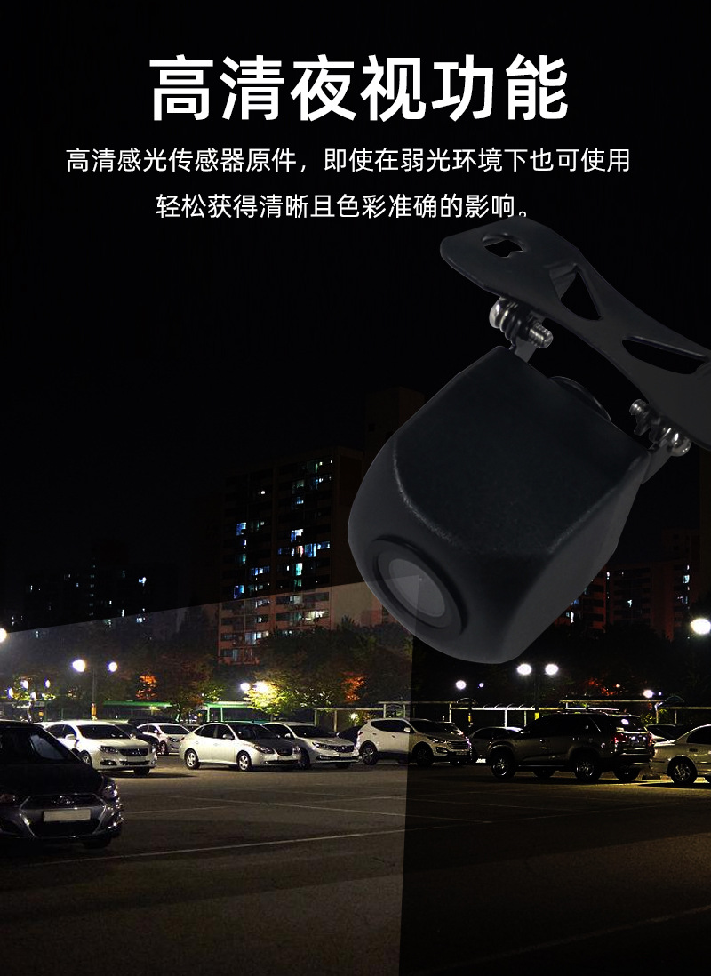 CCD panoramic three-lens system, 720P resolution, 180-degree fisheye wide-angle lens, universal car-mounted external camera