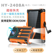 �羳���ⳬ������֓u��늌�20000mah���o�������̫����Ƅ��Դ