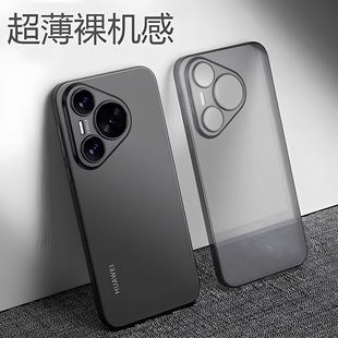 ��������m���A��Pura70Pro�֙C��pura80pro�¿�P90�p��ĥɰp80