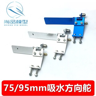 Oͧ �b��늴��״�����ˮ����� 75/95mm����ˮ�b�� �D��� �X�Ͻ�