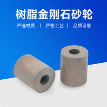 树脂金刚石cbn内圆磨通孔磨头金属陶瓷内孔内圆加工打磨抛光工具