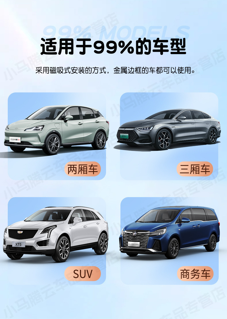 Car Window Sunshade Curtain Side Window Baby Car Sun Protection Magnetic Privacy for Children