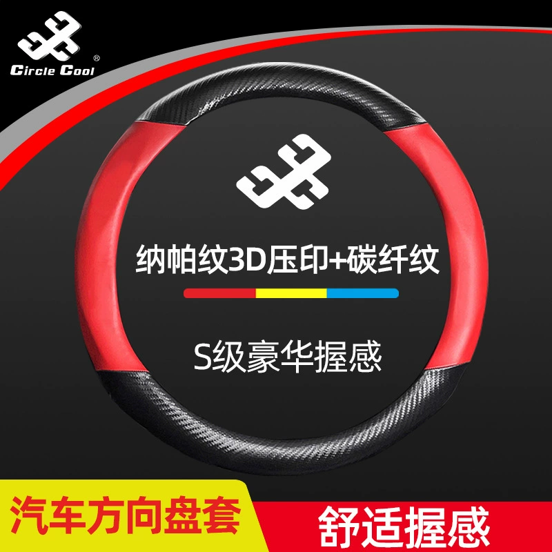 Чехол на руль автомобиля Soku подходит для BMW Mercedes-Benz Audi Toyota Four Seasons Универсальный чехол на ручку, дышащий свет