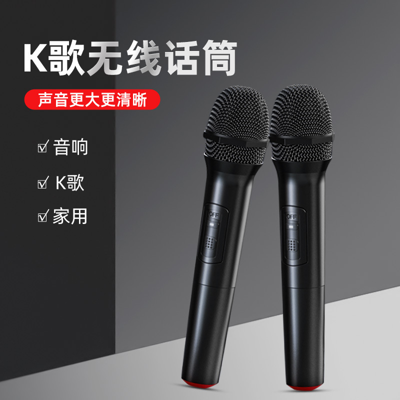 universal wireless Lo-fi Dedicated Microphone Megaphone apply Sound Card The whole people Sing Cara OK Dedicated microphone