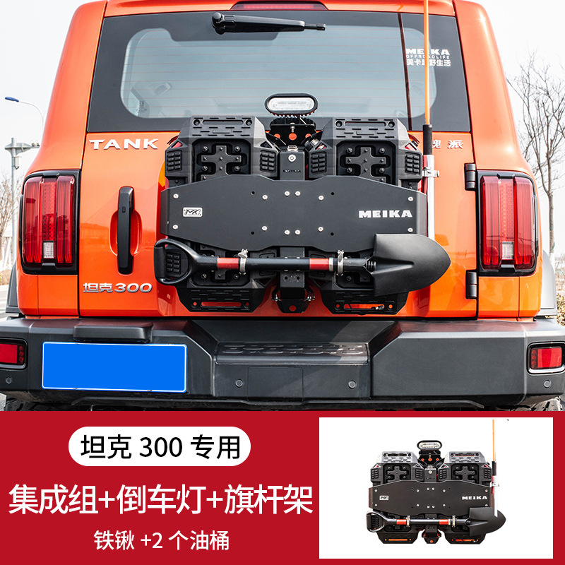 Tank – Kempinq və səyahət Spare Tire Integrated - tank-300-mk-tailgate-integrated-group-reversing-light-flagpole-holder