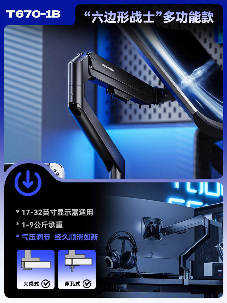 사일런트 블랙 T670-1B [9KG 내하중 '0' 저항 조절 공압 모델]