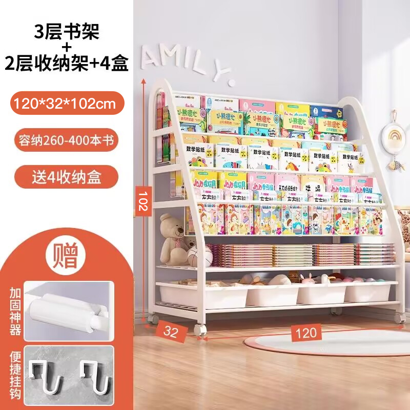 ♣♨♨♨[두꺼운 탄소강] XXL 사이즈 120cm-3단 책장 + 2단 수납선반 + 흰색 상자 4개★ 이동식 - 바퀴 포함♣♨♨♨