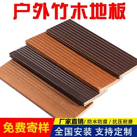 木塑地板;木塑材料;工地施工材料