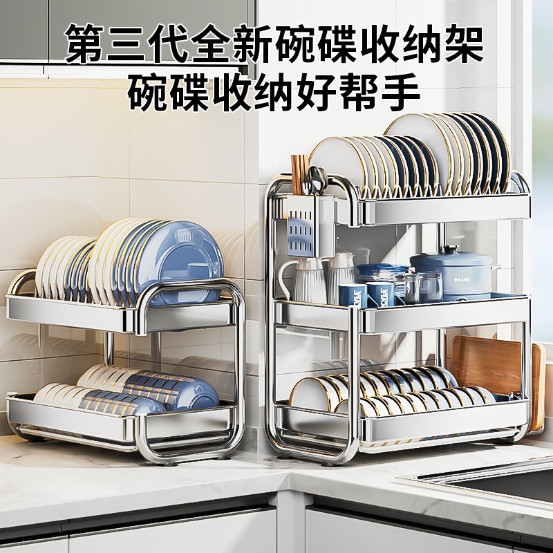 国境を越えたtemuステンレス食器収納棚水切り食器キッチン棚多機能食器棚